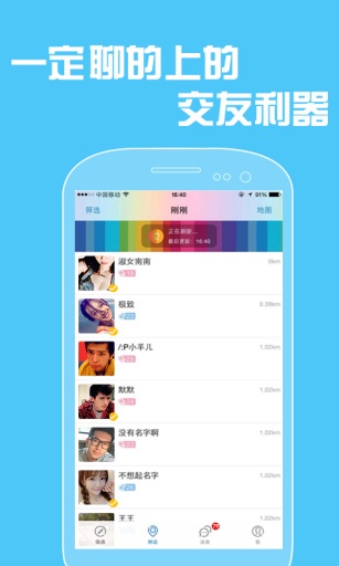 Ħ�������ֻ���v1.9.8.3 ��װ��