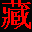 ���Ǵ�������뷨���عٷ���ʽ��