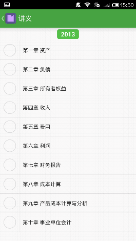 ��ְ����ѧv1.0.1