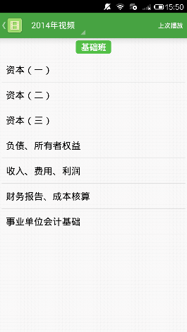 ��ְ����ѧv1.0.1