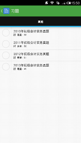 ��ְ����ѧv1.0.1