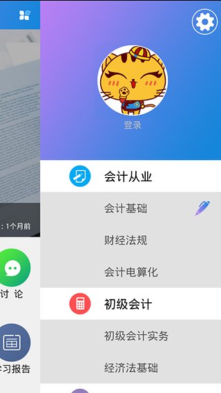 ��ƴ�ҵ���v2.2