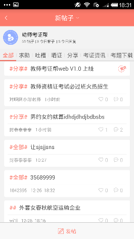 ��ʦ��֤��v1.1