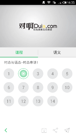 ��ʦ��֤��iphone��v3.6.1 ios�ٷ�����