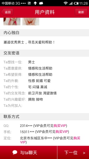 �氮v3.1.0