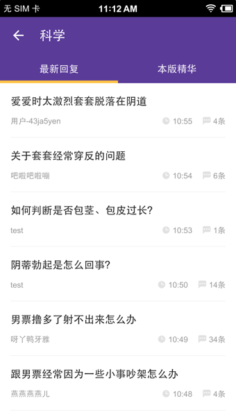 ֪��appv3.2.6