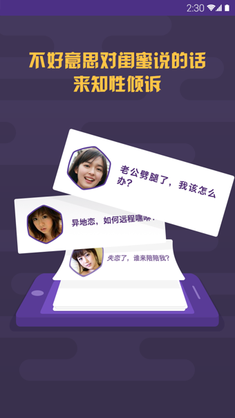 ֪��appv3.2.6