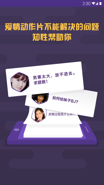 ֪��appv3.2.6