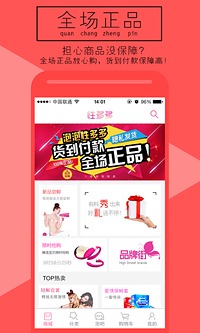 �Զ���ֻ���ͻ���v4.1.6