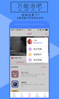 �Զ���ֻ���ͻ���v4.1.6