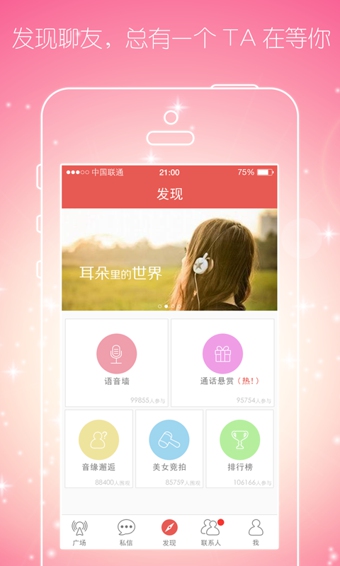 ��٩��绰�ֻ���v3.7.4