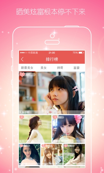 ��٩��绰�ֻ���v3.7.4