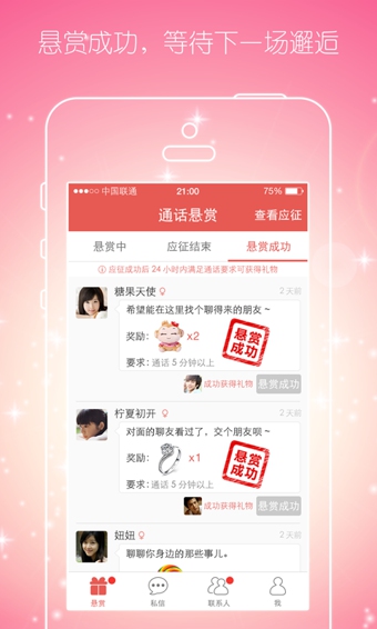 ��٩��绰�ֻ���v3.7.4