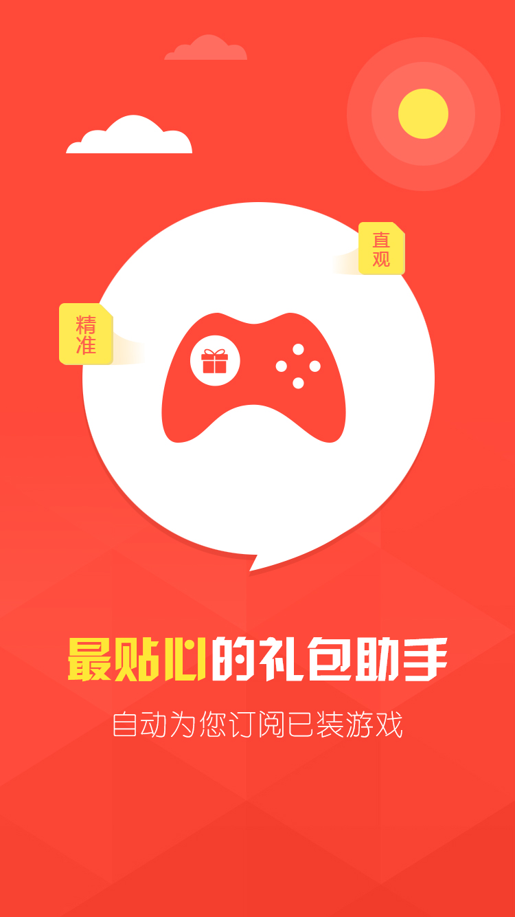 ȫ�����v1.13