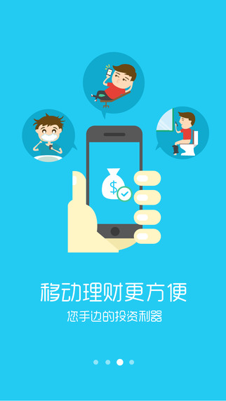 ��ʱ��APP����v1.91