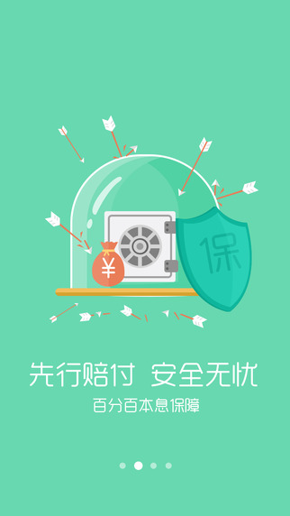 ��ʱ��APP����v1.91