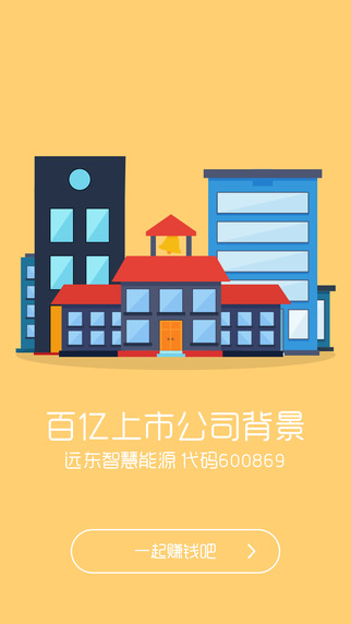 ��ʱ��APP����v1.91