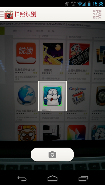Ӧ������v1.0.4