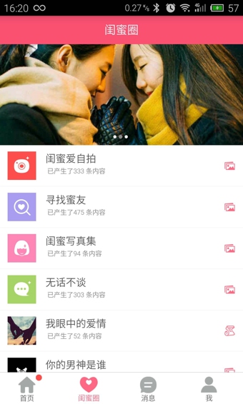 ����˵v1.3.2