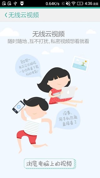 ��Ӧ��v1.6.8