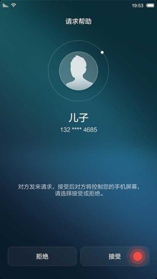 ����ػ�v1.31.3