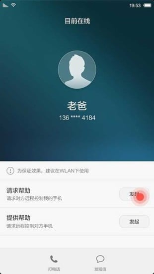 ����ػ�v1.31.3