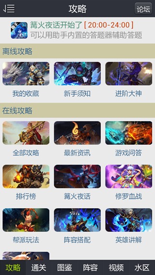 �Ҷ���������v2.9