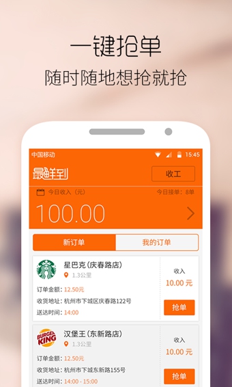 ���ʵ��ֻ���v2.0.1 ��׿��