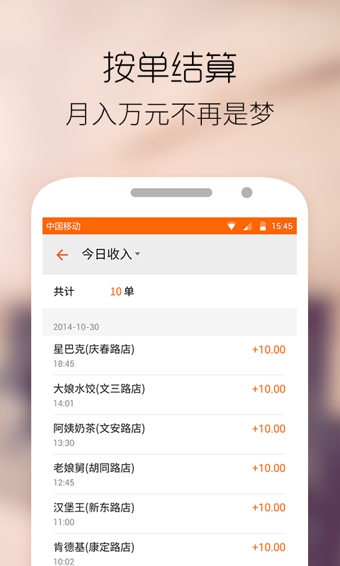 ���ʵ��ֻ���v2.0.1 ��׿��