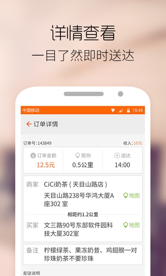 ���ʵ��ֻ���v2.0.1 ��׿��