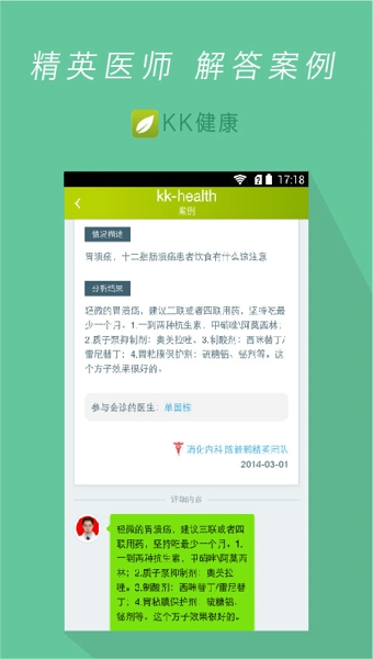 KK����PC��3.0.2 �ٷ�����
