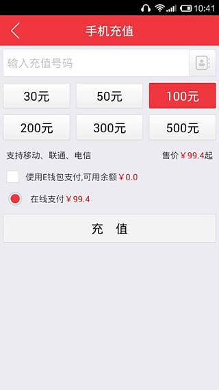 Ʒ��365�̳�v2.92