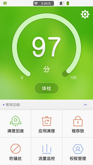 ���Ĺܼ�v6.0.5