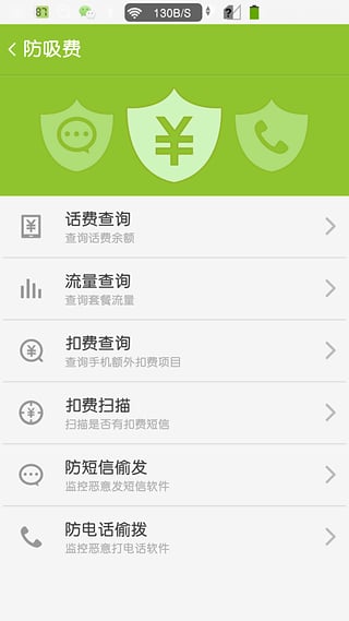 ���Ĺܼ�v6.0.5