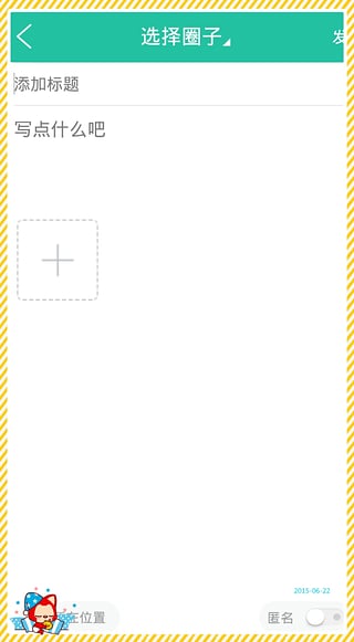 ����Ȧv1.4.2