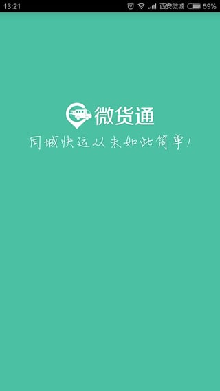 ΢��ͨ������v1.6.1