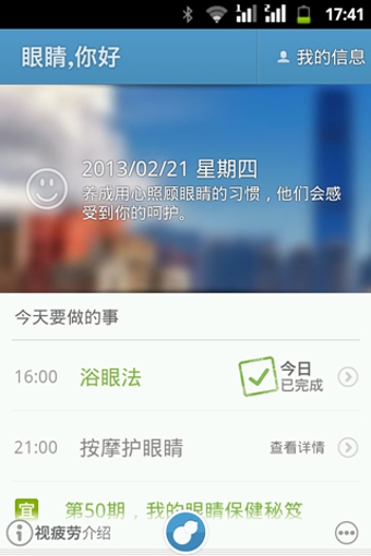 �۾����v1.02
