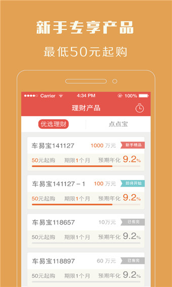 ����Ѳ�v1.2.8