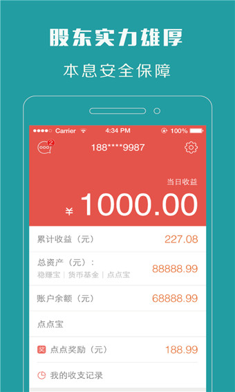 ����Ѳ�v1.2.8