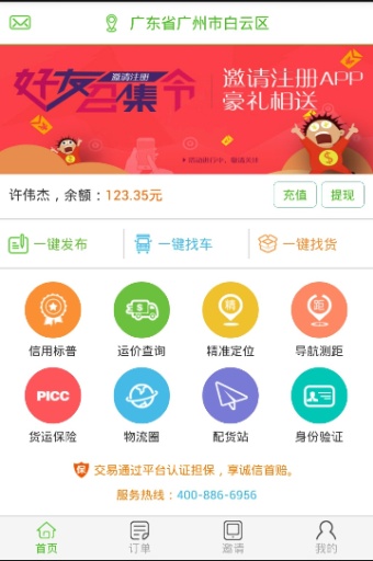 ��Ҫ����v3.0.1
