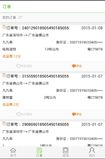 ��Ҫ����v3.0.1