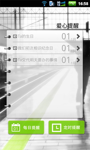 ΢��v1.1.0