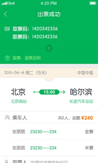�ٶȿ���app����v2.1.0 ��׿��