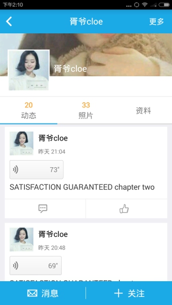 Ӣ��˵v2.9.1