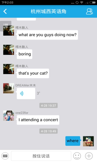 Ӣ��˵v2.9.1