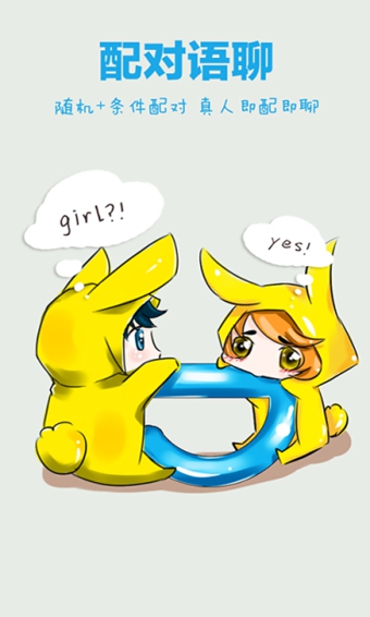 Ӣ��˵v2.9.1