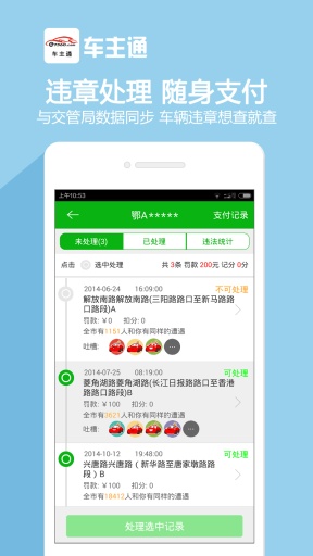 ����ͨv2.0.2
