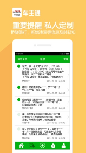 ����ͨv2.0.2