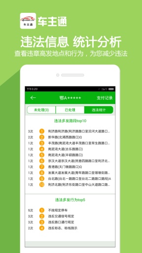 ����ͨv2.0.2