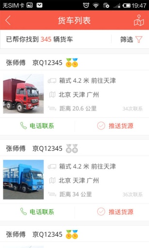 �޼��ҳ�v2.6.2
